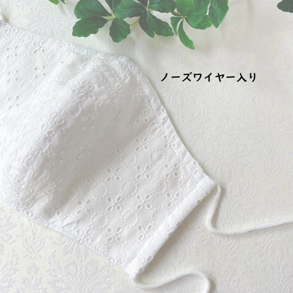 コットンレース花刺繍マスク