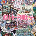 【送料無料】50枚ポストカード★詰め合わせセット★2Lサイズにも変更可能です！