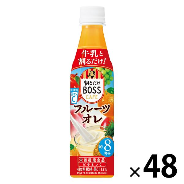 サントリー 割るだけボスカフェ　フルーツオレ 340ml 1セット（48本）