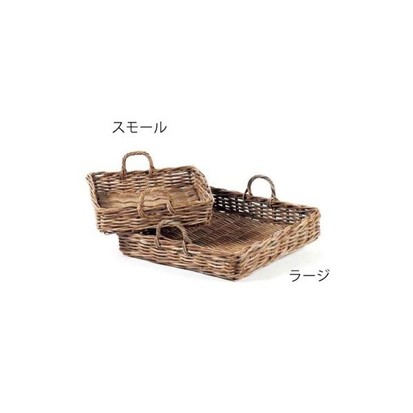 杉田エース Maison Pederreyバスケットトレイ ラージ CWO693405 1個（直送品）