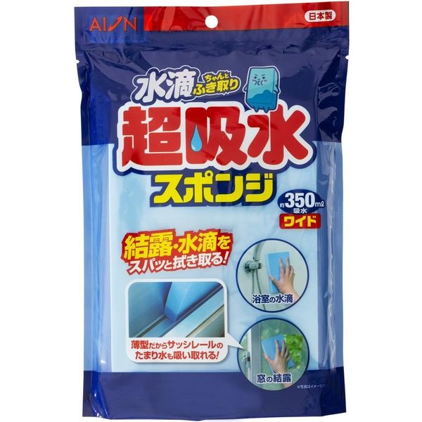 アイオン 水滴超吸水スポンジブロック350ml 683-B 1セット(20個)（直送品）