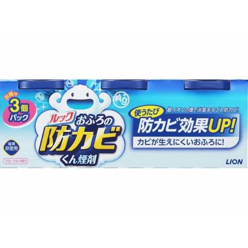 ライオン ルック おふろの防カビくん煙剤 5g×3個パック