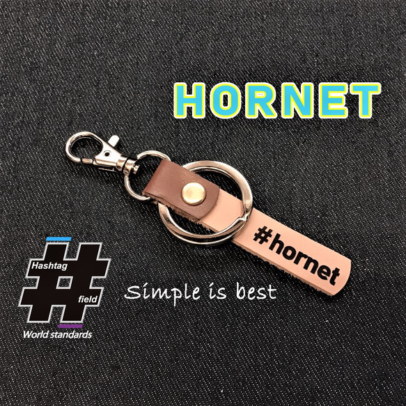 #HORNET 本革ハンドメイド ハッシュタグキーホルダー ホンダ ホーネット