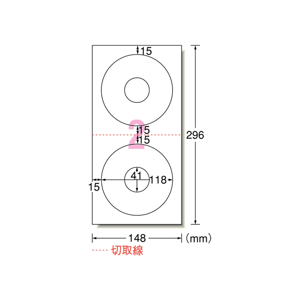 エーワン CD・DVDラベル標準[マルチプリンタ] 2面 50枚 F863354-29146