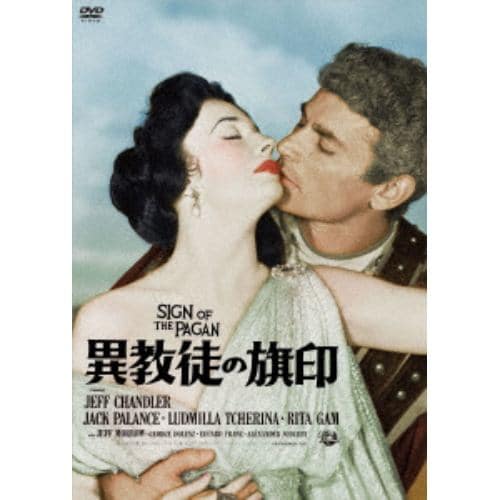 【DVD】異教徒の旗印