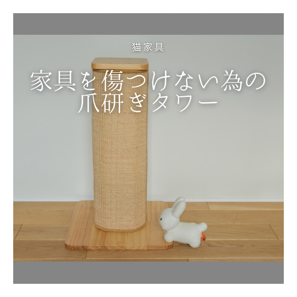 受注生産 職人手作り 爪とぎ スクラッチボード ペット おうち時間 猫家具 インテリア 木製 家具 木工 LR2018