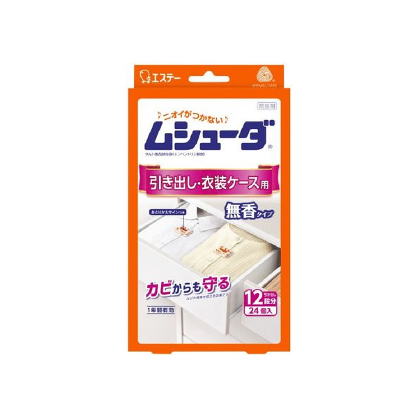 エステー ムシューダ 1年間有効 引出し・衣装ケース用 24個 F839878