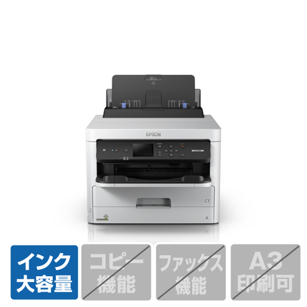 エプソン インクジェットプリンター PXS380