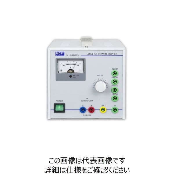 Shanghai MCP 直流＆交流安定化電源 M10-AD