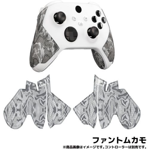 Lizard Skins DSPXBX22 【XBOX Series X|S コントローラーグリップ】 ゲームコントローラー用本格派グリップテープ 極薄0.5mm厚 ファントムカモ