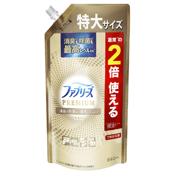 P＆G ファブリーズW除菌消臭プレミアム無香料替特大 640ml FRPﾑｺｳﾘﾖｳｶｴSL