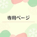 ★0310love様専用★　すごろくセット　漢字パズル果物　漢字パズル魚