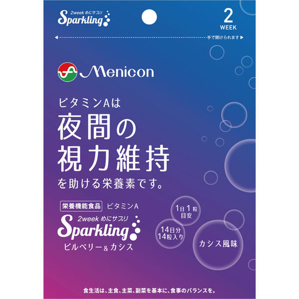 株式会社メニコン めにサプリSparkling