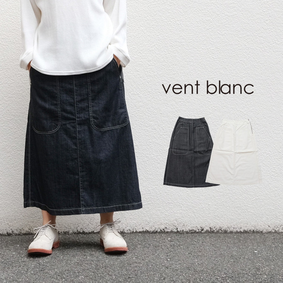 ✨30％OFF✨MADE IN KOJIMA ベイカースカート vent blanc VBS241306 ヴァンブラン