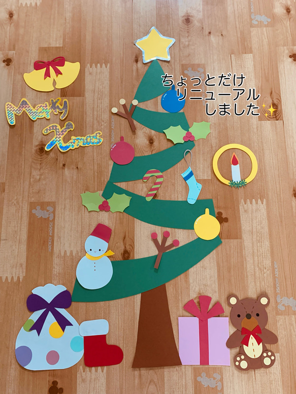 壁面飾り【クリスマスツリー】