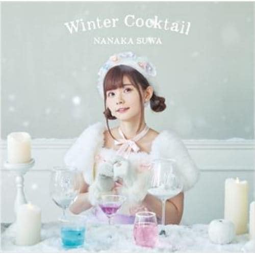 【CD】諏訪ななか ／ Winter Cocktail(通常盤)(DVD付)