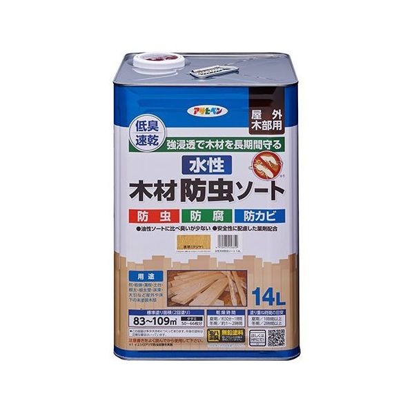 アズワン 水性木材防虫ソート 14L クリヤ 64-6356-37 1個（直送品）