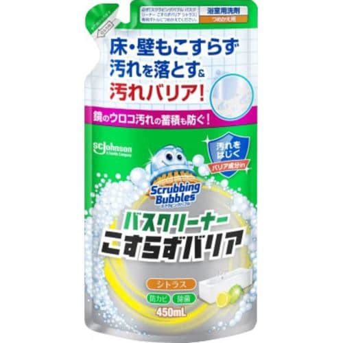 ジョンソン スクラビングバブル バスクリーナー こすらずバリア シトラス 替え ４５０ＭＬ 450ML