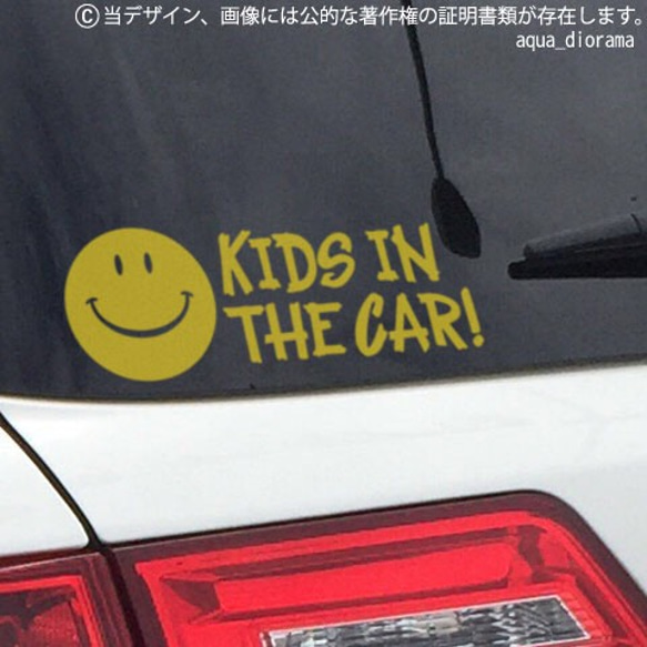 キッズインカー/KIDS IN CAR:スマイリーデザイン