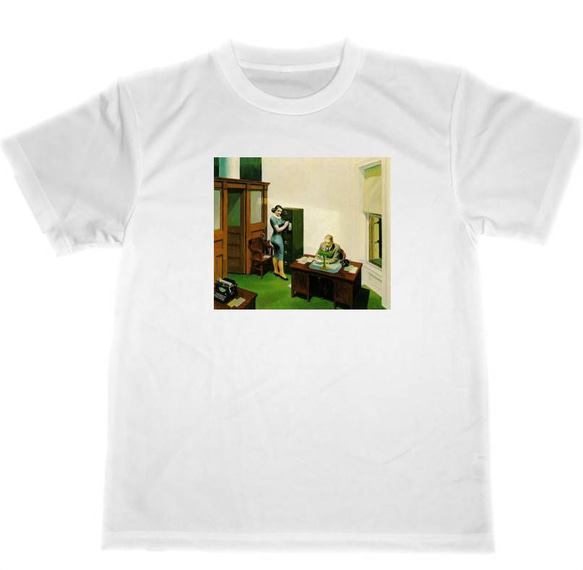 エドワード・ホッパー　ドライ　Tシャツ　名画　絵画　グッズ　Edward Hopper　5