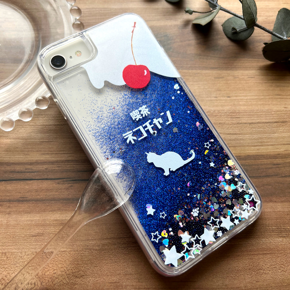 宇宙猫とクリームソーダのグリッターケース 猫 宇宙 iphone15 iphone13 iphone14 喫茶店