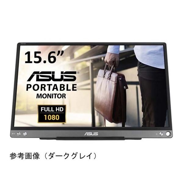 15.6インチ ワイド 液晶ディスプレイ 1920x1080/USBーC/ノングレア/IPSパネル/ポータブル/ダークグレイ MB16ACE（直送品）