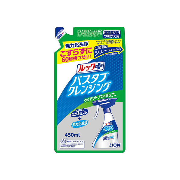 ライオン ルックプラスバスタブクレンジングクリアシトラスの香り 詰替 450mL F037111