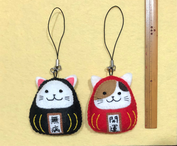 ねこだるまお守り(１個) ハンドメイド　フェルト