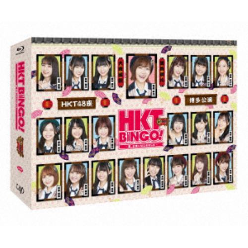 【BLU-R】 HKTBINGO! ～夏、お笑いはじめました～Blu-ray BOX