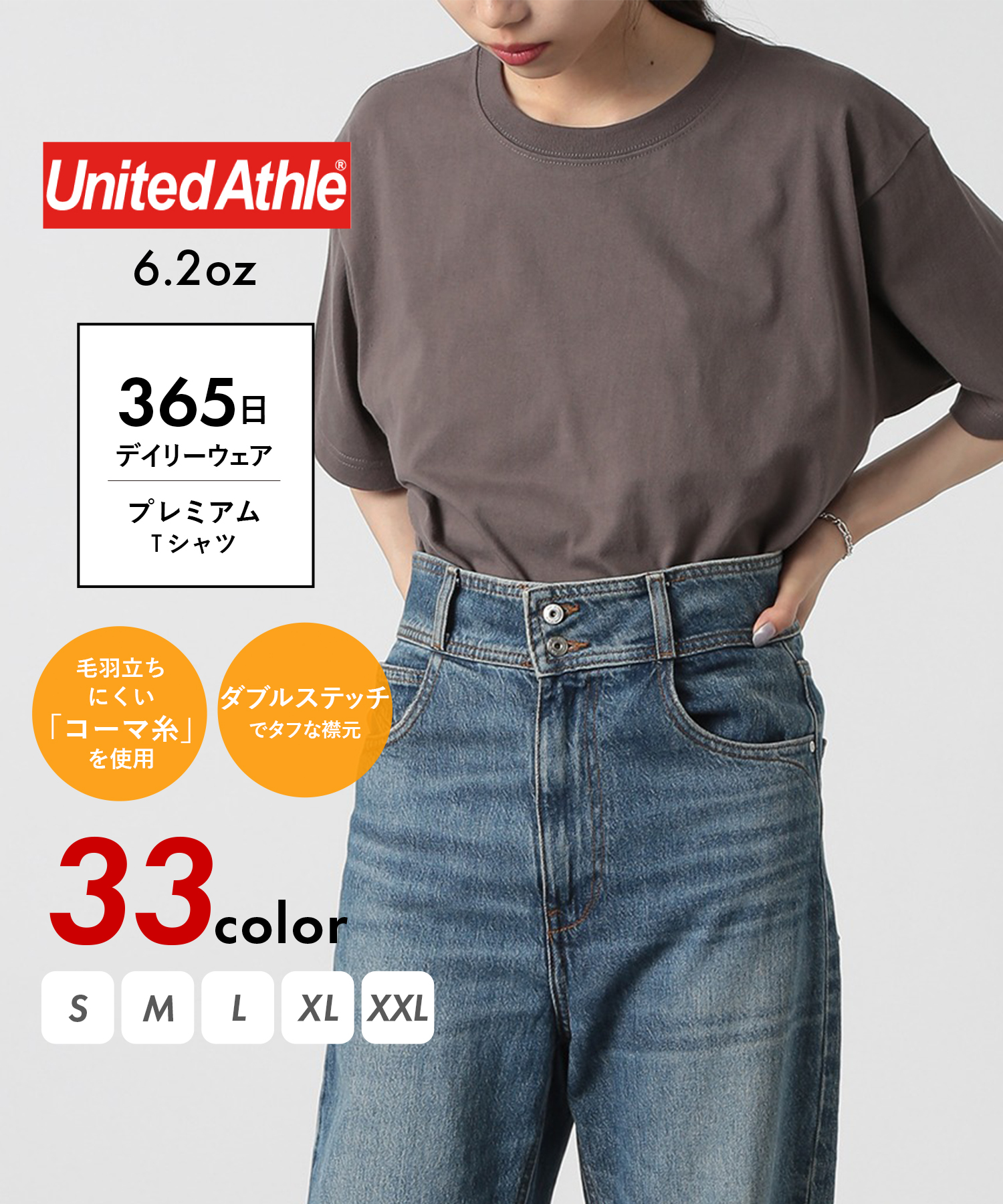 ユナイテッドアスレ/【UNITED ATHLE / ユナイテッドアスレ】6.2oz トップス 半袖･･･