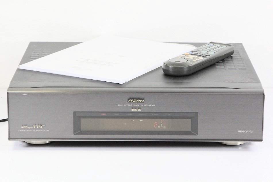 ビクター HR-X5 S-VHSデッキ ニュー629デジタルTBC搭載 【中古整備品】