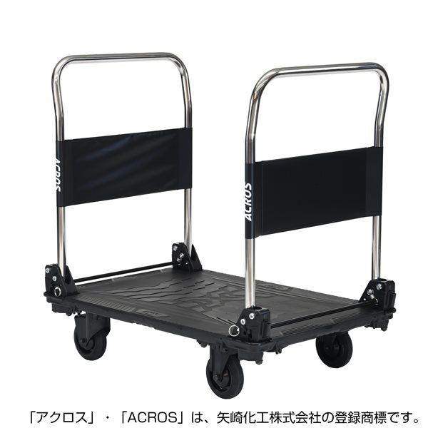 矢崎化工 運搬台車アクロス 静音キャスタータイプ ダブルハンドル SC-9060CA DHA BL（直送品）