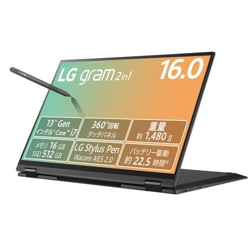 LGエレクトロニクス 16T90R-KA78J 2in1ノートパソコン [16型 | WQXGA | 第13世代Core i7-1360P | メモリ 16GB | SSD 1TB | Windows 11 Home | オブシディアンブラック]