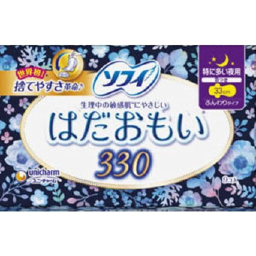 ユニ・チャーム ソフィはだおもい 特に多い日の夜用 9枚