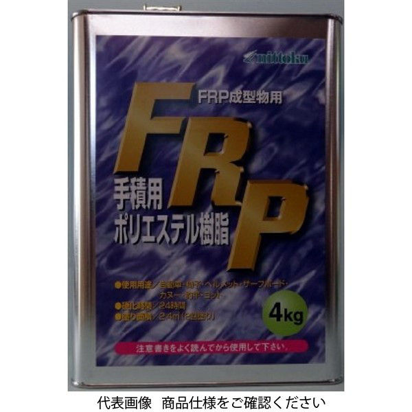 日本特殊塗料 FRPポリエステル樹脂 手積