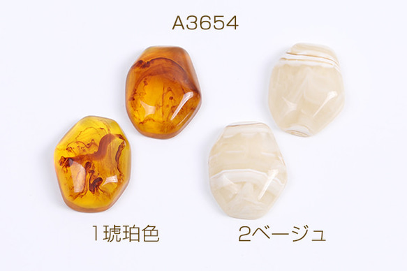 A3654-1  36個  貼付けパーツ 樹脂貼付けパーツ 樹脂カボション 不規則型 23×31mm  6x（6ヶ）