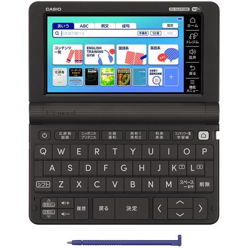 カシオ計算機 XDSX4910BK 電子辞書 EX-word 250コンテンツ ブラック