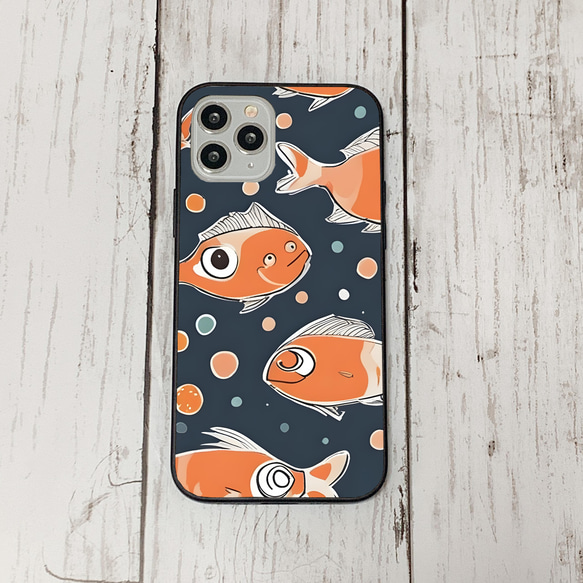 iphonecase32-10_47 iphone 強化ガラス お魚(ic) アイフォン iface ケース