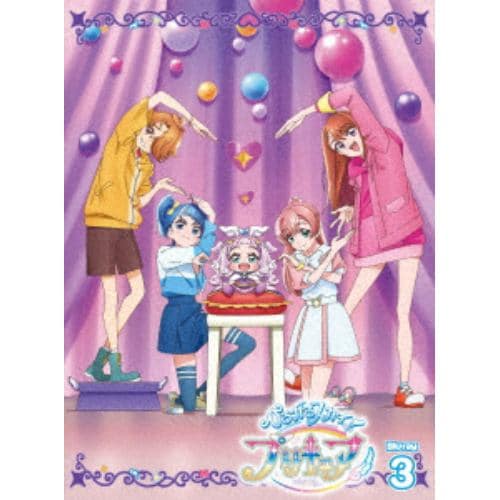 【BLU-R】ひろがるスカイ!プリキュア vol.3