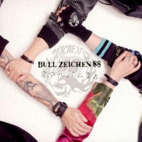 【CD】BULL ZEICHEN 88 ／ アルバム2