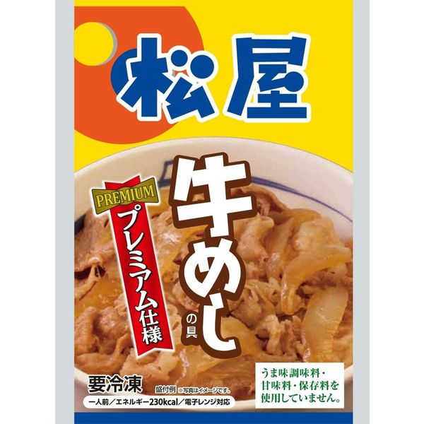 松屋フーズ [冷凍食品] 松屋 プレミアム仕様 牛めしの具