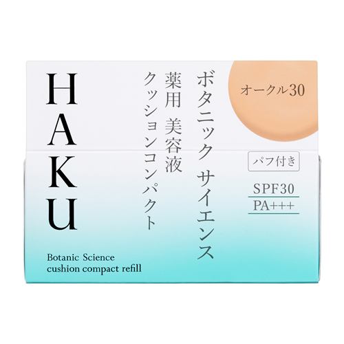 資生堂（SHISEIDO） HAKU ボタニック サイエンス 薬用 美容液クッションコンパクト オークル30 （レフィル） 濃いめ (12g) 【医薬部外品】