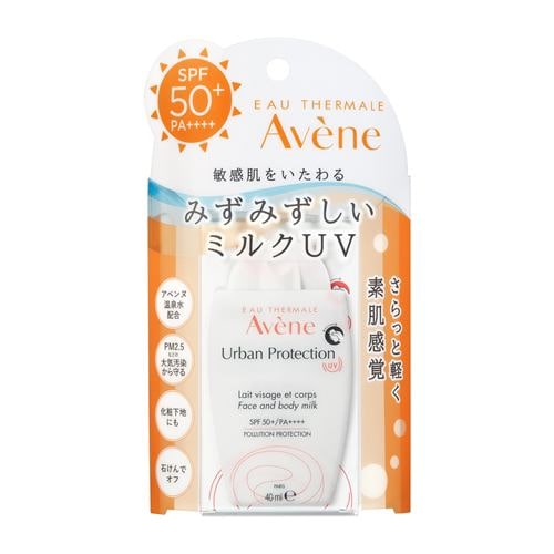 資生堂（SHISEIDO） アベンヌ アーバンプロテクション UV フェイス&ボディ (40mL)