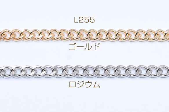 L255-G 3m 鉄製チェーン デザインチェーン ツイストカット 7.8mm 3X【1m】