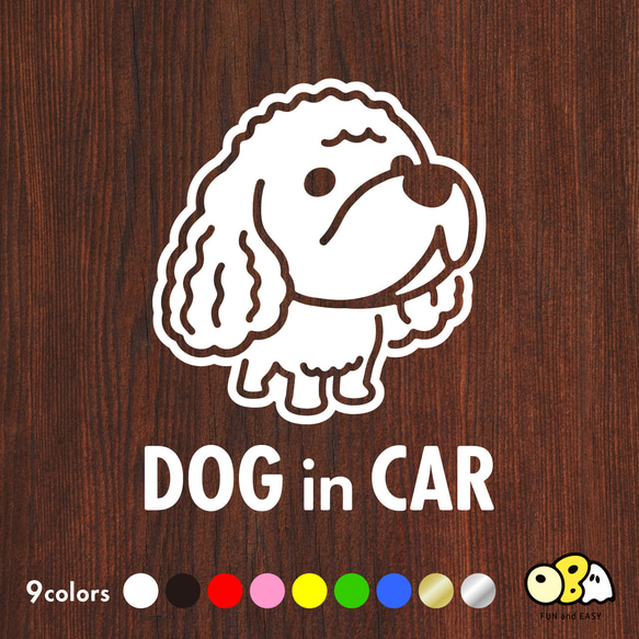 DOG IN CAR/イングリッシュコッカースパニエルA カッテイングステッカー KIDS・BABY・SAFETY