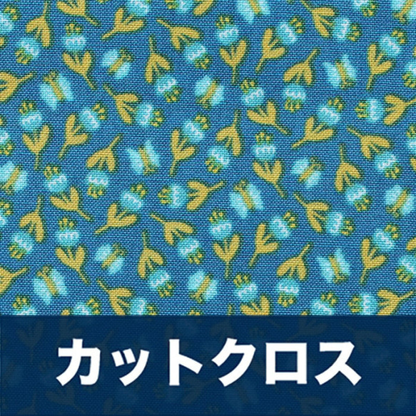 カットクロス Felicity Fabrics Summer Garden in Blueberry 610023