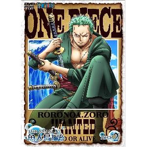 【DVD】ONE PIECE ワンピース 15THシーズン 魚人島編 piece.2