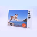 猫カレンダー2023年版[卓上 横型 B6]【猫島の島猫】