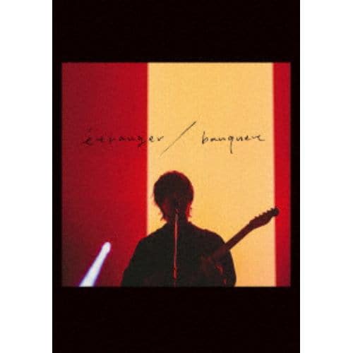 【BLU-R】斉藤壮馬 5th Anniversary Live ～etranger／banquet～(通常盤)