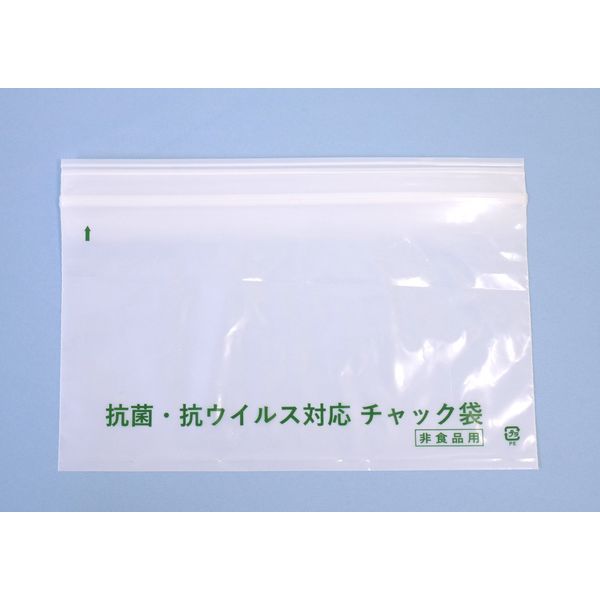 生産日本社 抗菌・抗ウイルス　マスクケース　１００セット 6300007865 1箱(3枚×100セット 合計300枚入)（直送品）